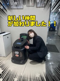 新しい仲間の名前募集中！！！